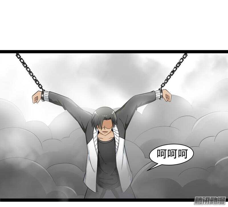 🍲致幻毁灭者 666 第11页