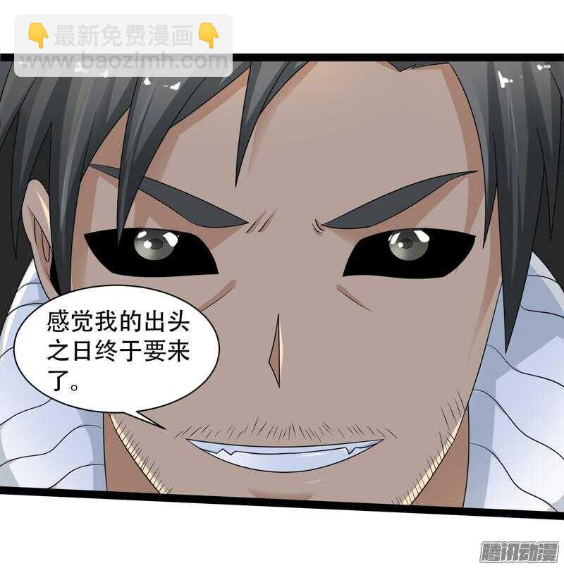 🍲致幻毁灭者 666 第12页