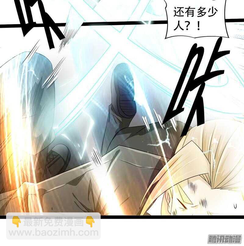 🍲致幻毁灭者 666 第14页