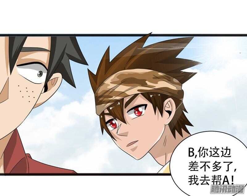 🍲致幻毁灭者 666 第2页