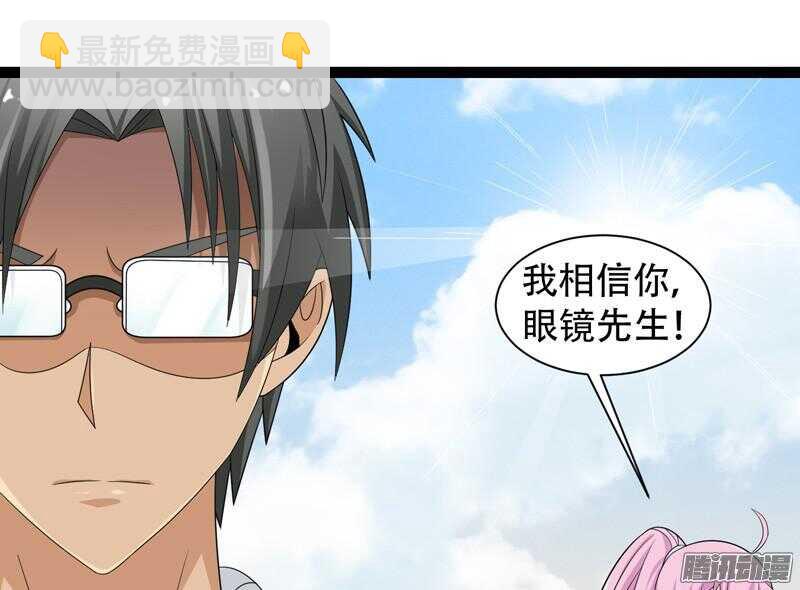 🍲致幻毁灭者 666 第20页