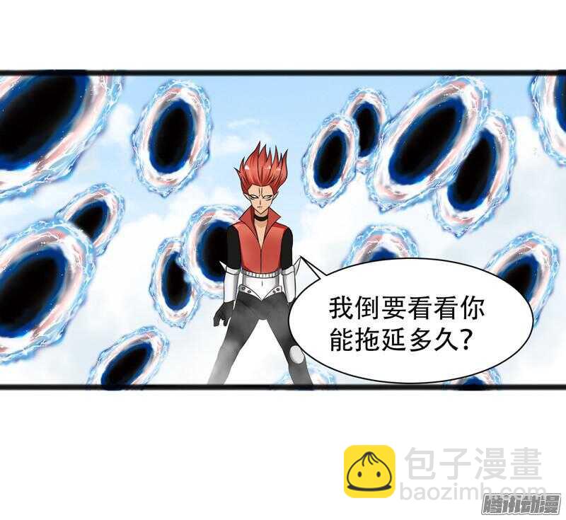 🍲致幻毁灭者 666 第8页