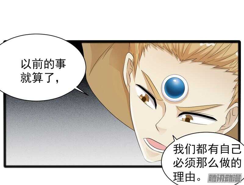🍲致幻毁灭者 668 第11页