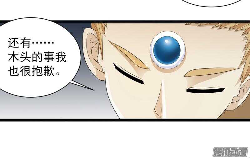 🍲致幻毁灭者 668 第12页