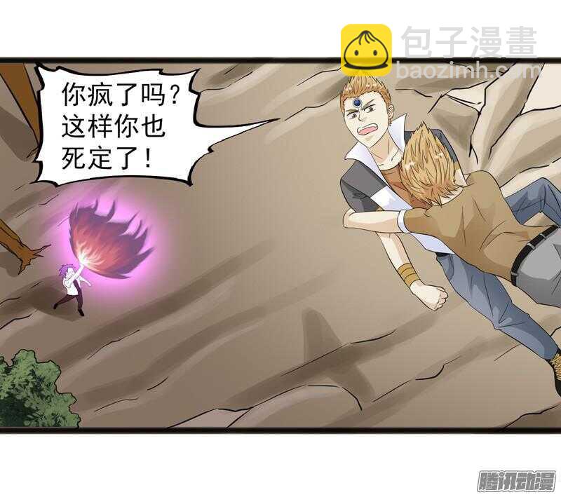 🍲致幻毁灭者 668 第2页