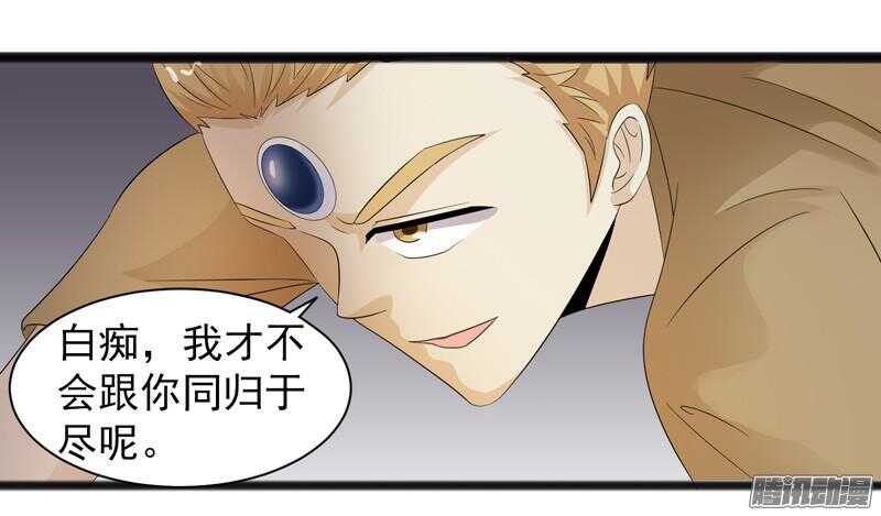 🍲致幻毁灭者 668 第3页