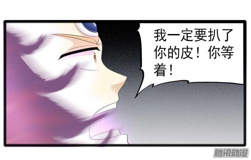 🍲致幻毁灭者 668 第6页