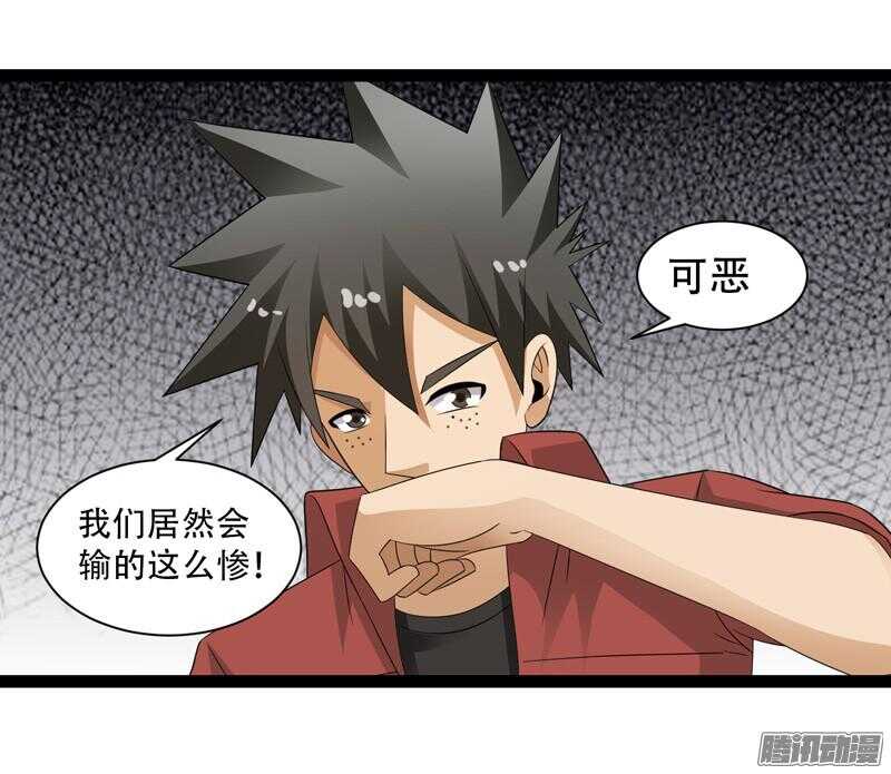 🍲致幻毁灭者 670 第16页