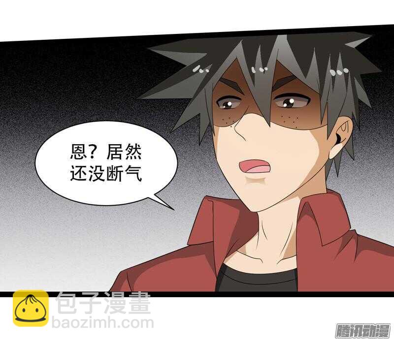 🍲致幻毁灭者 670 第18页