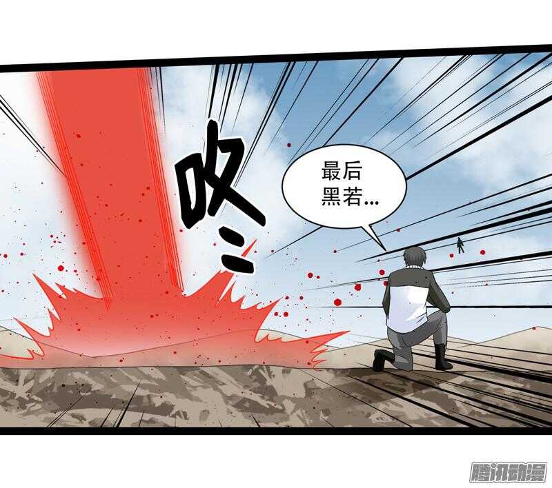 🍲致幻毁灭者 670 第2页