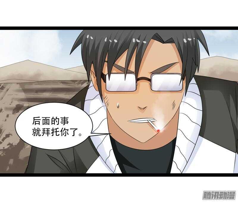 🍲致幻毁灭者 670 第6页