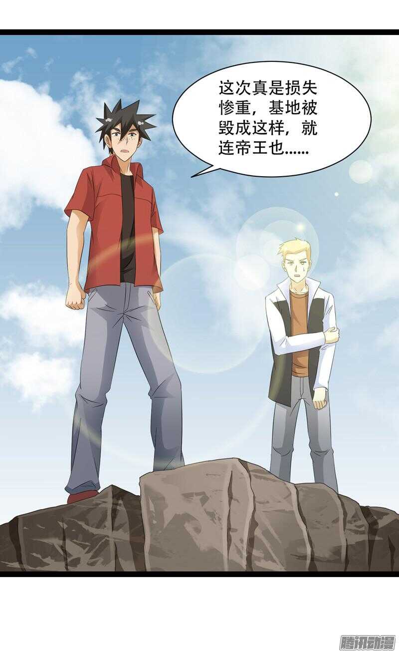 🍲致幻毁灭者 672 第10页