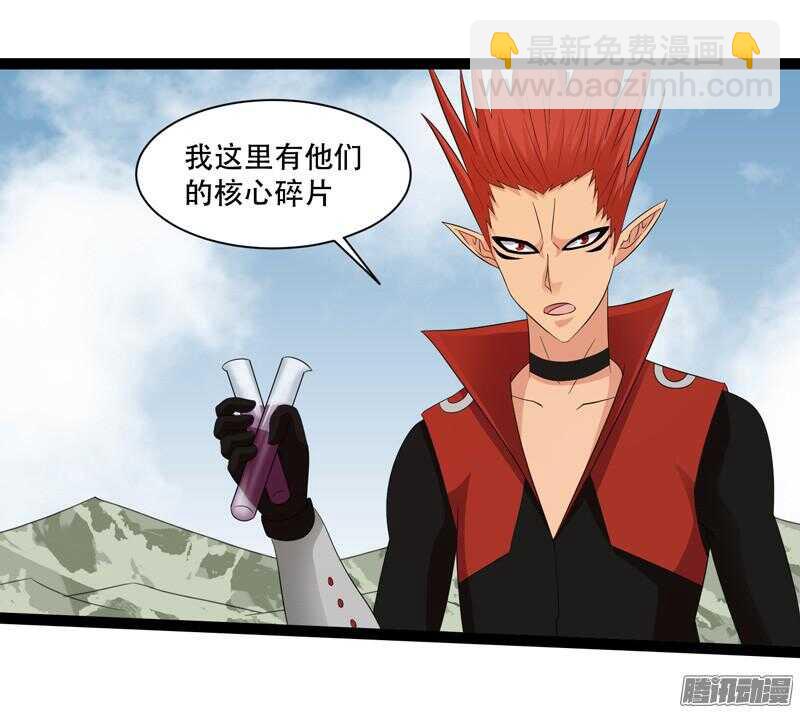 🍲致幻毁灭者 672 第12页