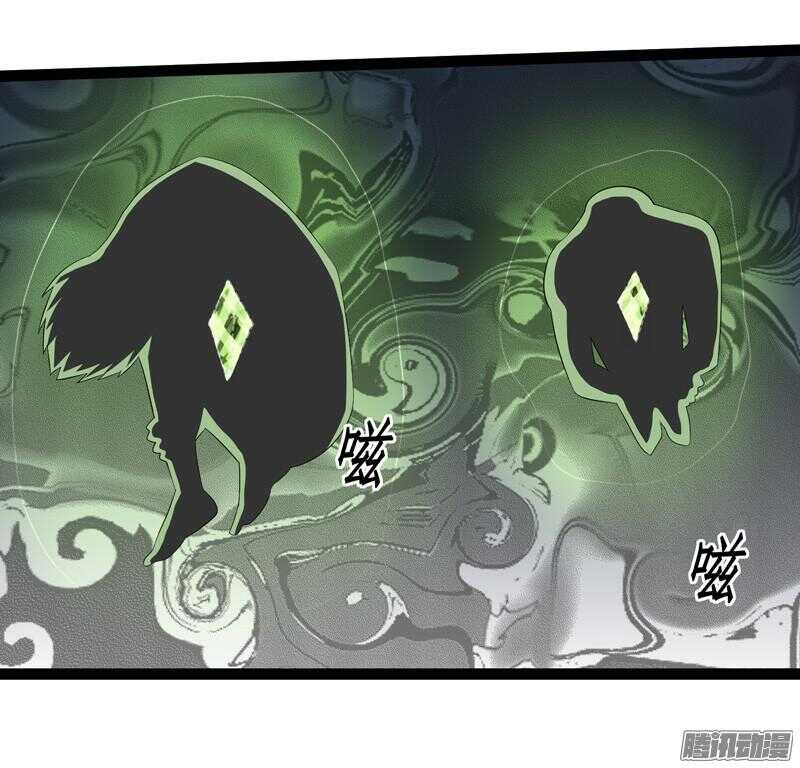 🍲致幻毁灭者 672 第15页