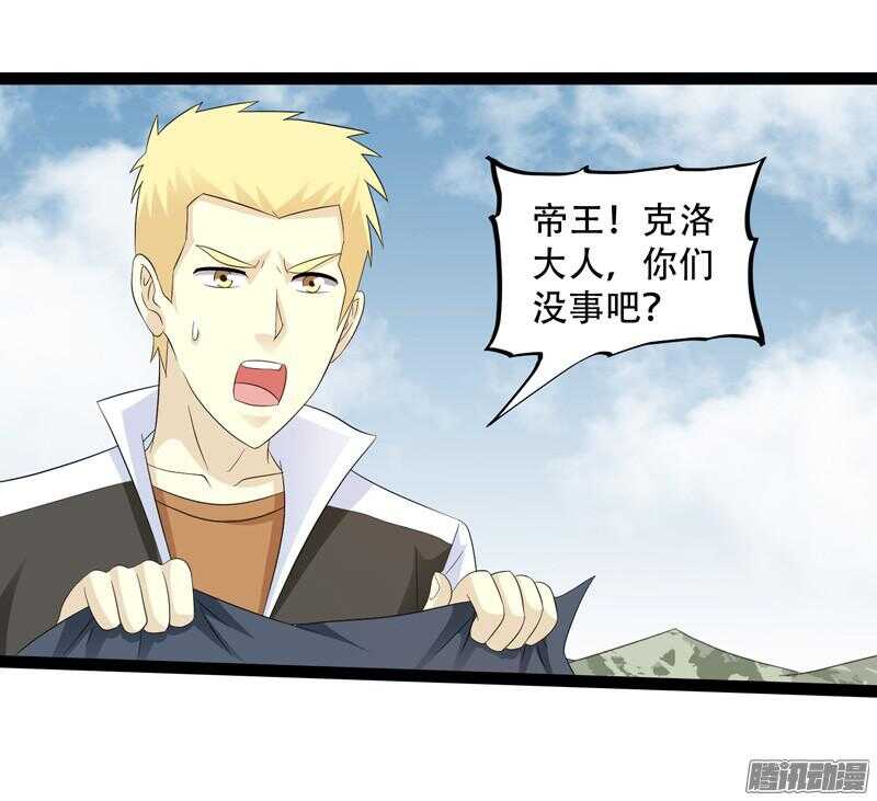 🍲致幻毁灭者 672 第17页