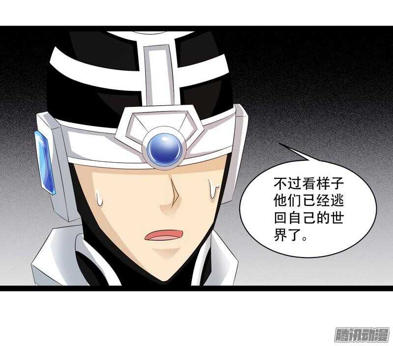 🍲致幻毁灭者 672 第19页
