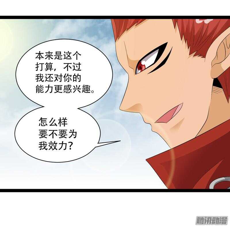🍲致幻毁灭者 672 第2页