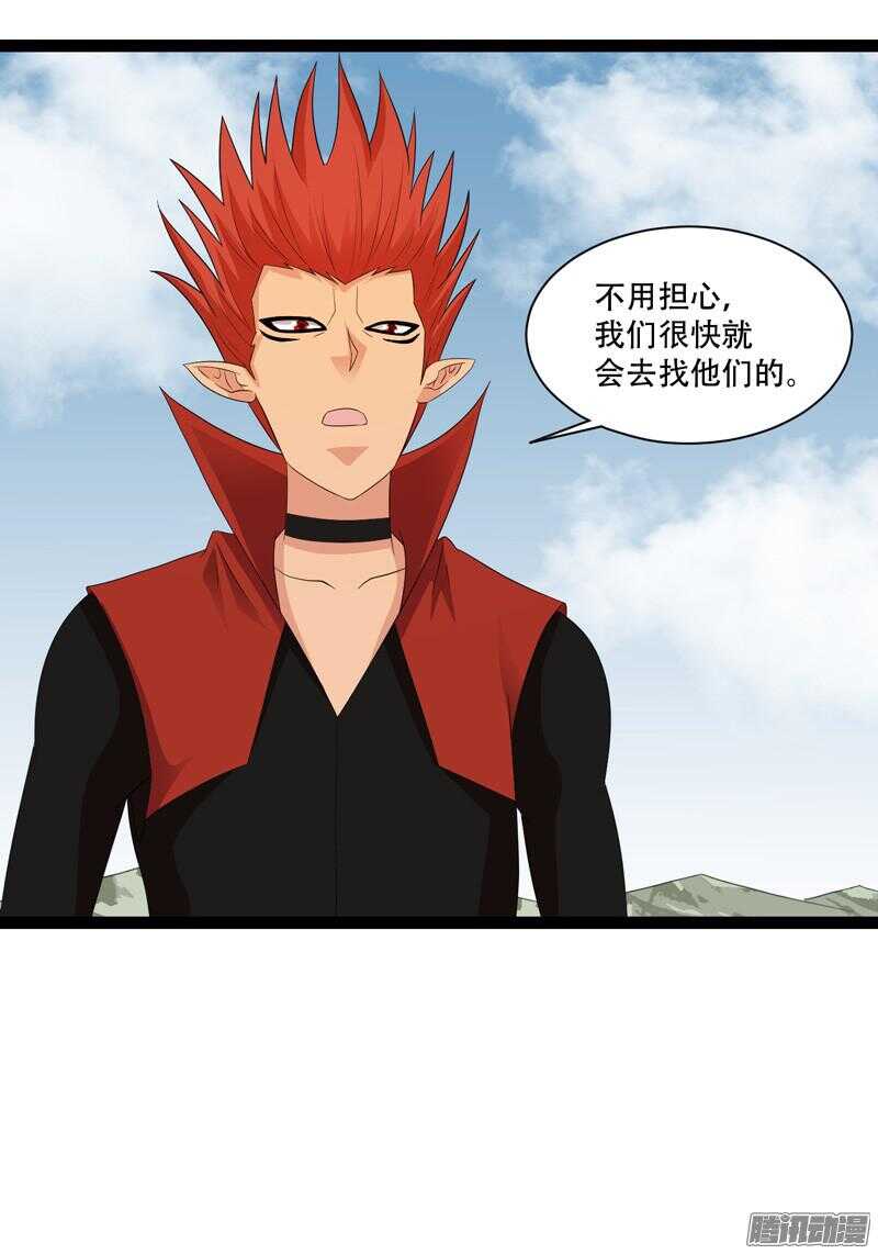 🍲致幻毁灭者 672 第20页