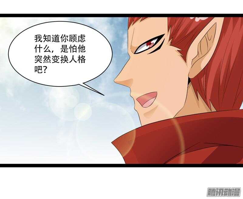 🍲致幻毁灭者 672 第6页