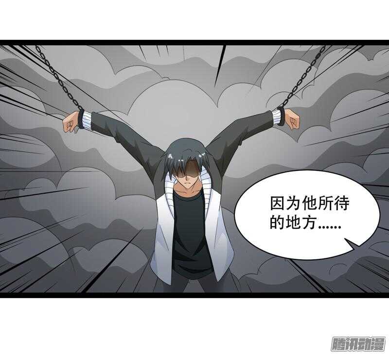🍲致幻毁灭者 672 第8页
