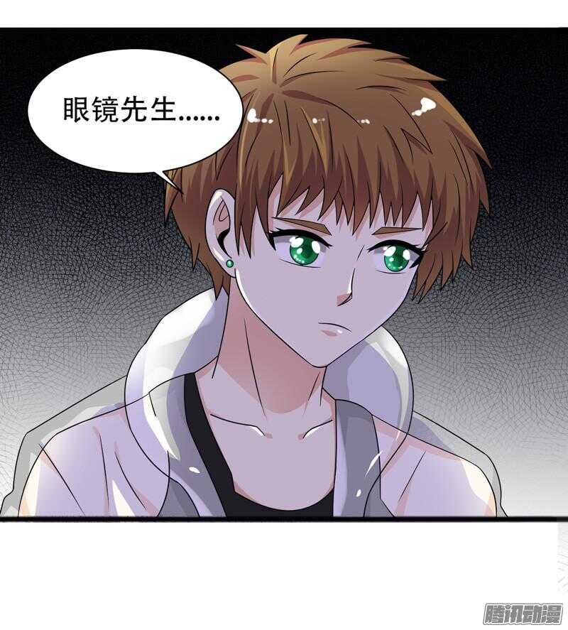 🍲致幻毁灭者 674 第10页