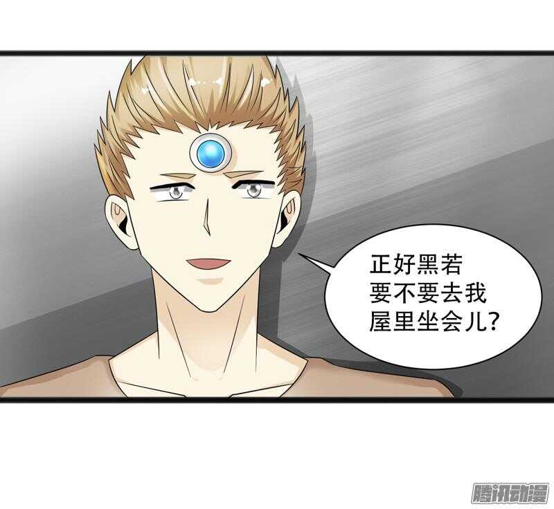 🍲致幻毁灭者 674 第12页