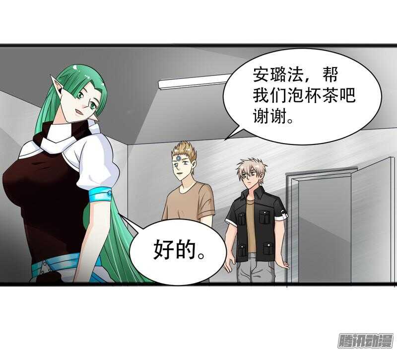🍲致幻毁灭者 674 第14页