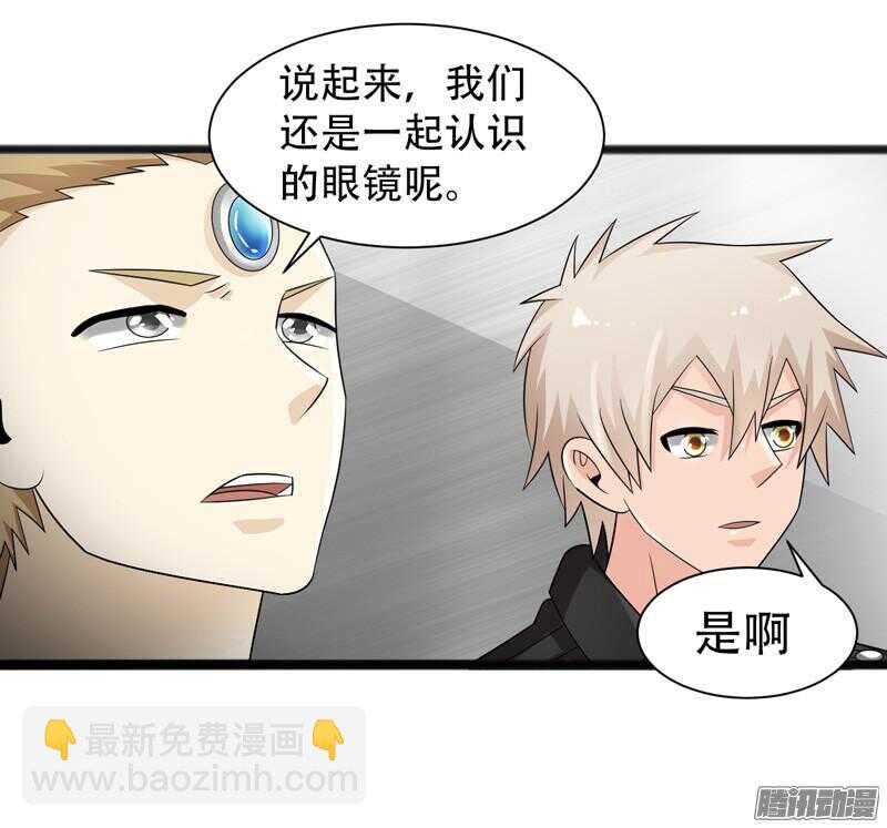 🍲致幻毁灭者 674 第16页