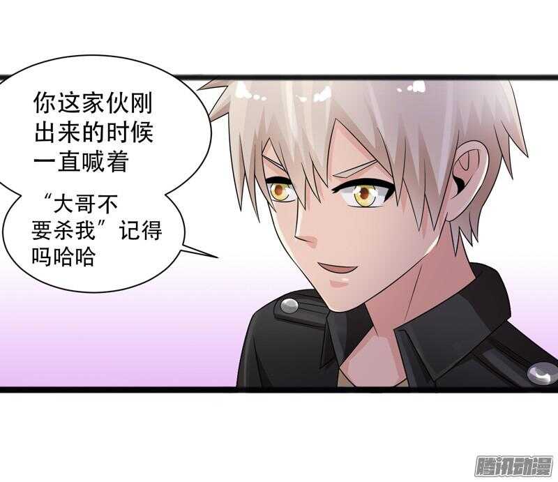 🍲致幻毁灭者 674 第17页