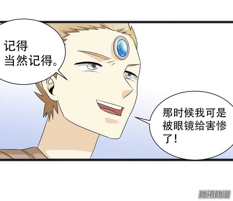 🍲致幻毁灭者 674 第18页