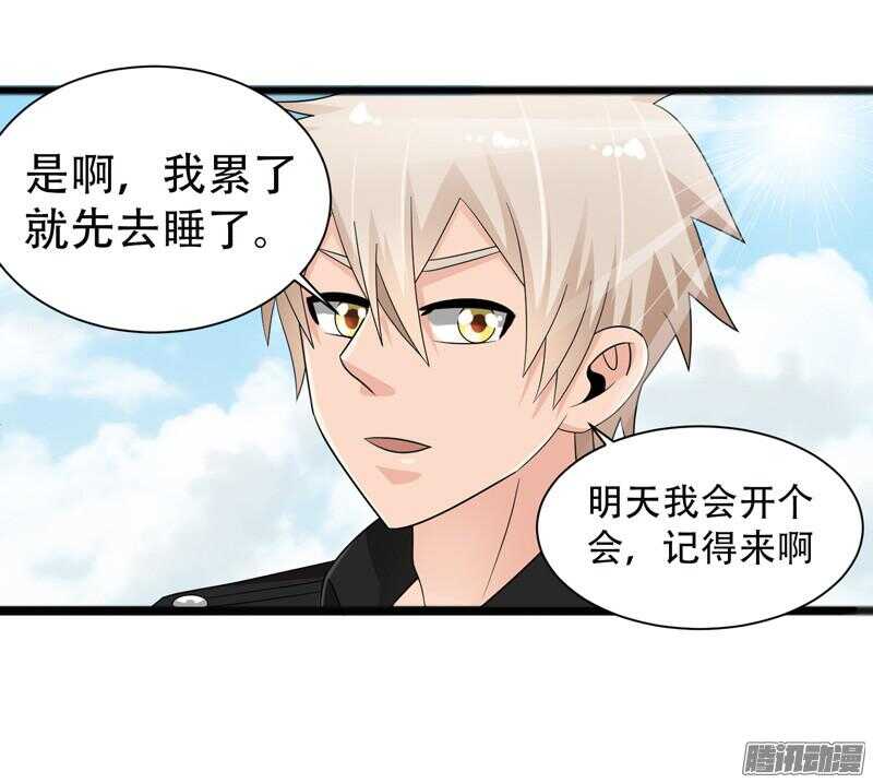 🍲致幻毁灭者 674 第2页
