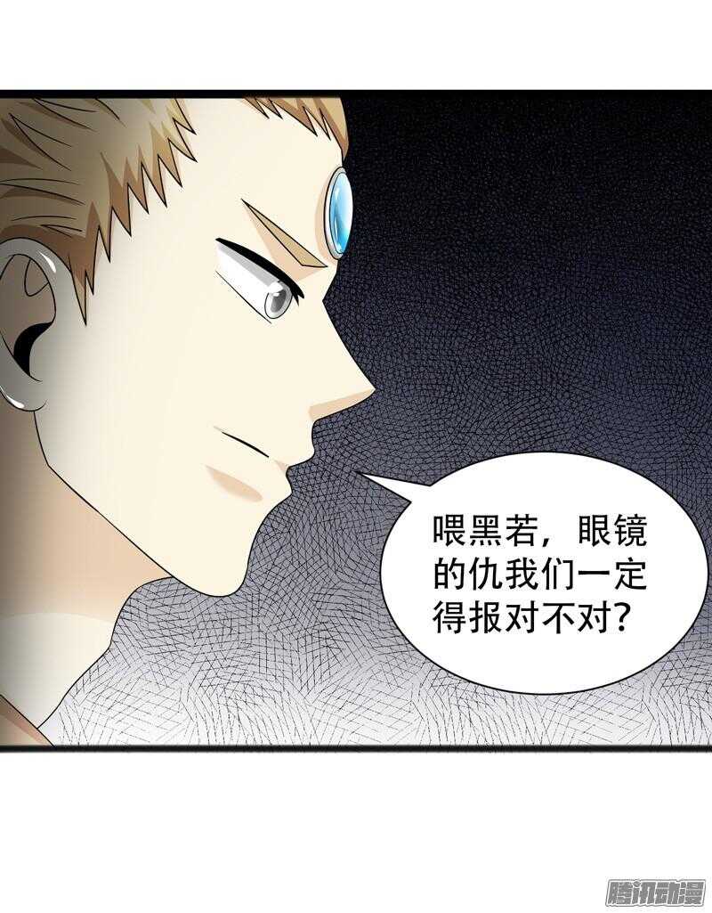 🍲致幻毁灭者 674 第20页