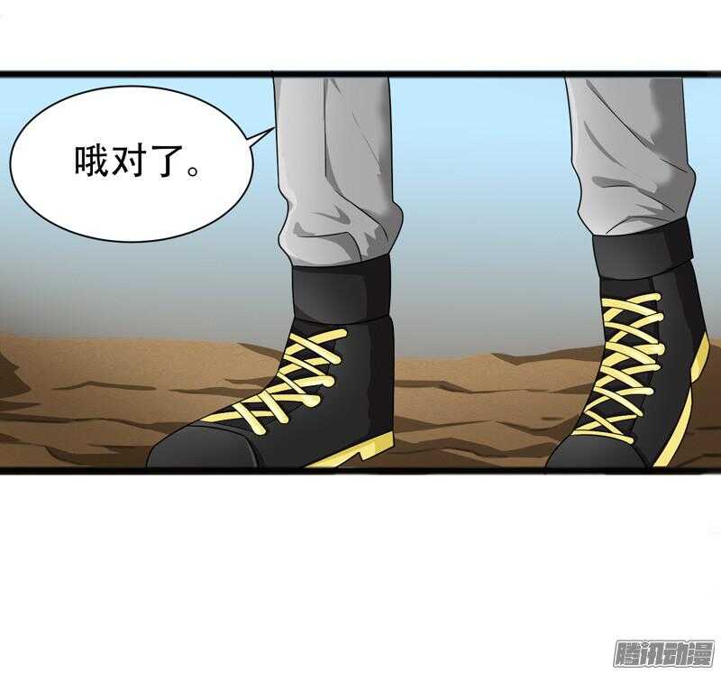 🍲致幻毁灭者 674 第4页