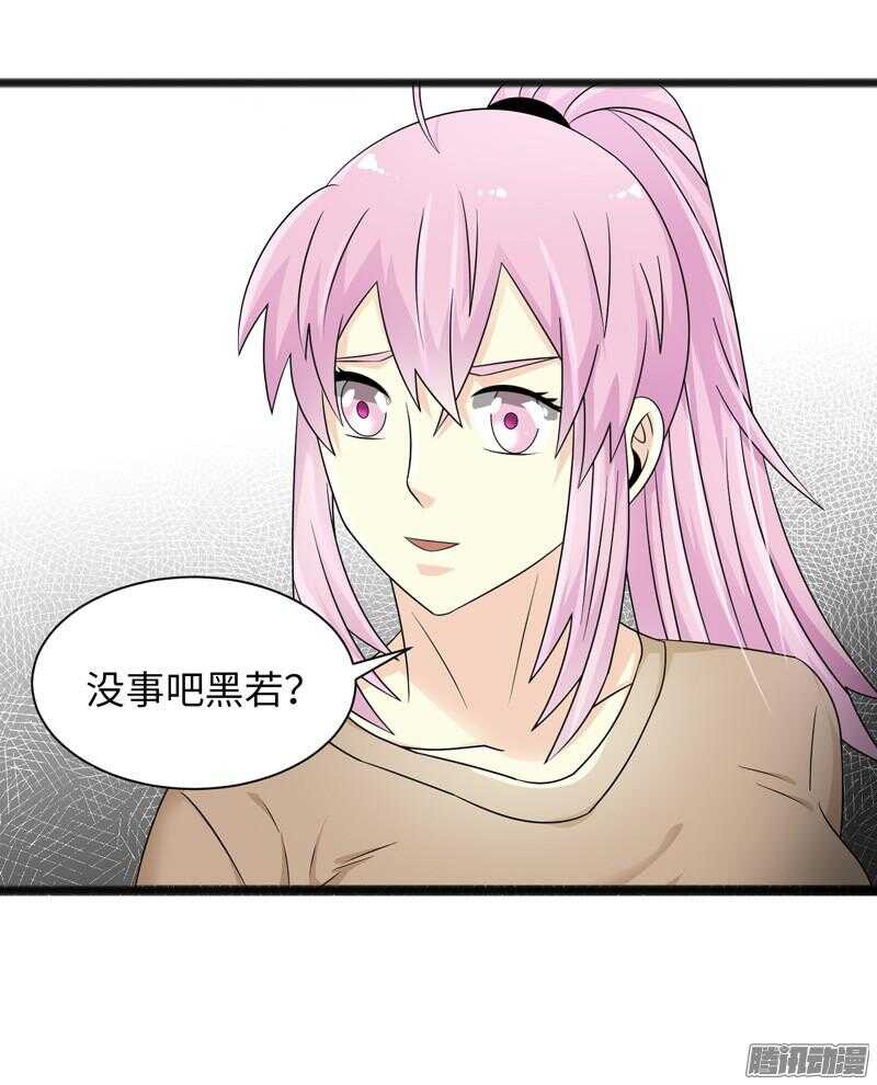 🍲致幻毁灭者 676 第10页