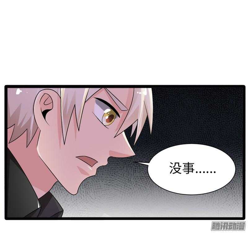 🍲致幻毁灭者 676 第11页