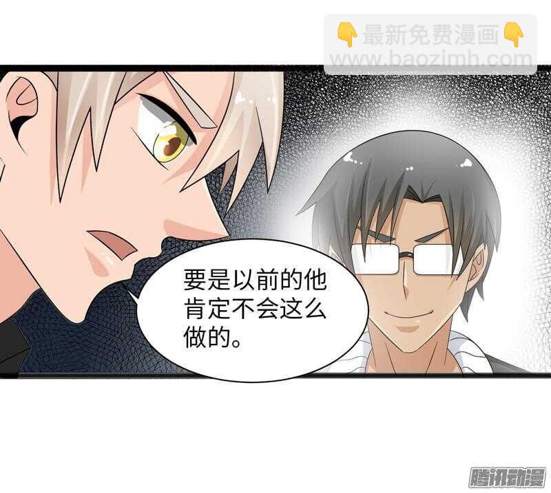 🍲致幻毁灭者 676 第15页
