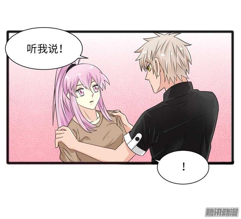 🍲致幻毁灭者 676 第19页