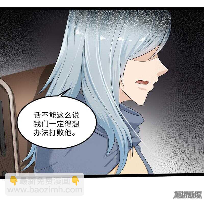 🍲致幻毁灭者 678 第12页