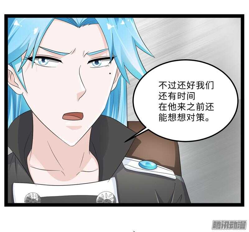🍲致幻毁灭者 678 第14页