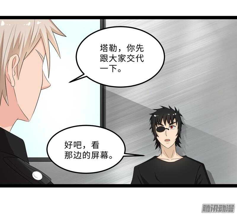 🍲致幻毁灭者 678 第16页