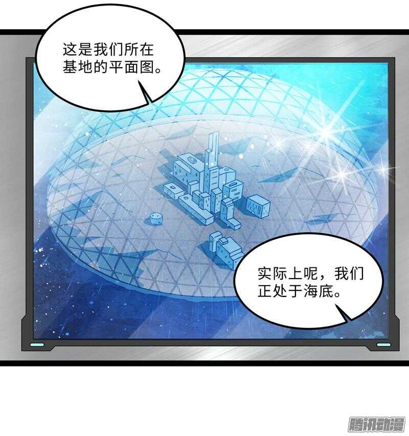 🍲致幻毁灭者 678 第17页