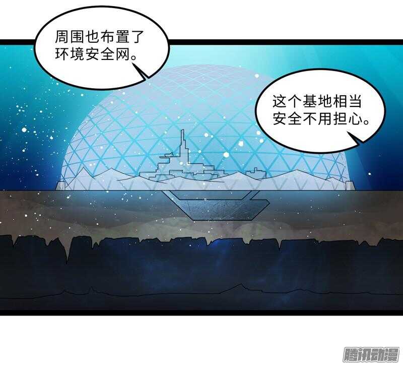 🍲致幻毁灭者 678 第19页
