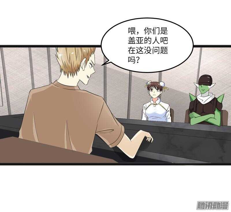 🍲致幻毁灭者 678 第9页