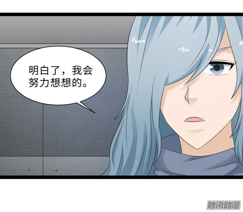 🍲致幻毁灭者 680 第11页