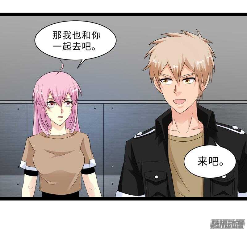 🍲致幻毁灭者 680 第12页
