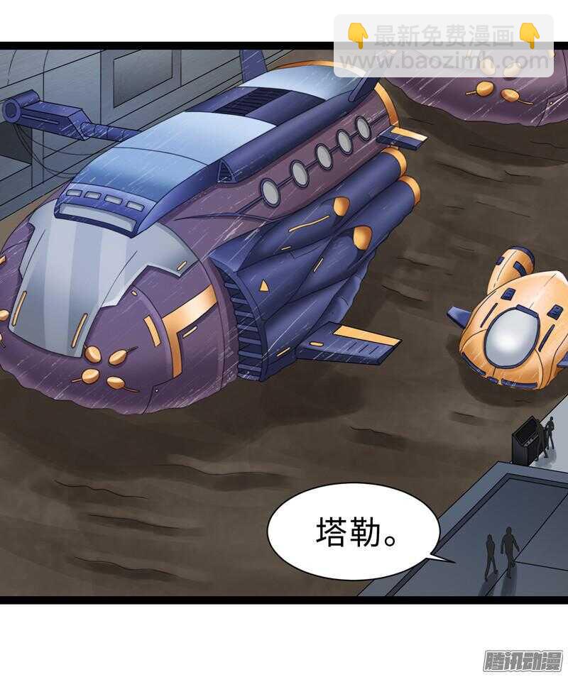 🍲致幻毁灭者 680 第13页