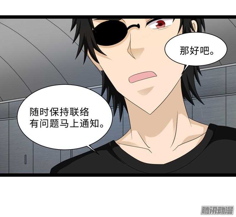 🍲致幻毁灭者 680 第17页