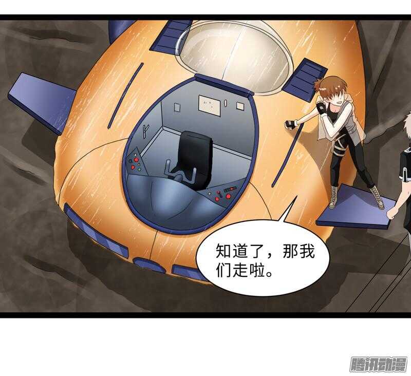 🍲致幻毁灭者 680 第18页