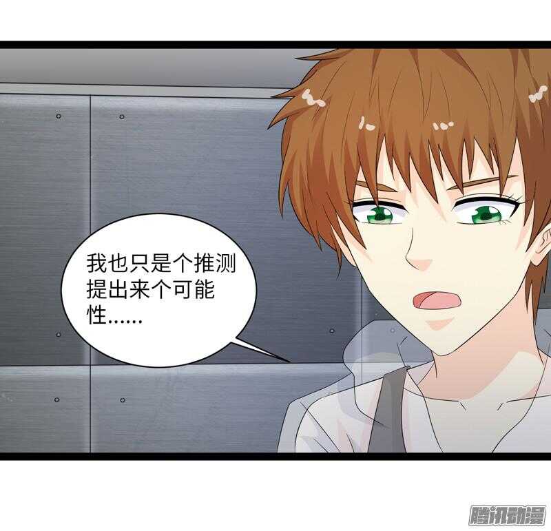🍲致幻毁灭者 680 第2页