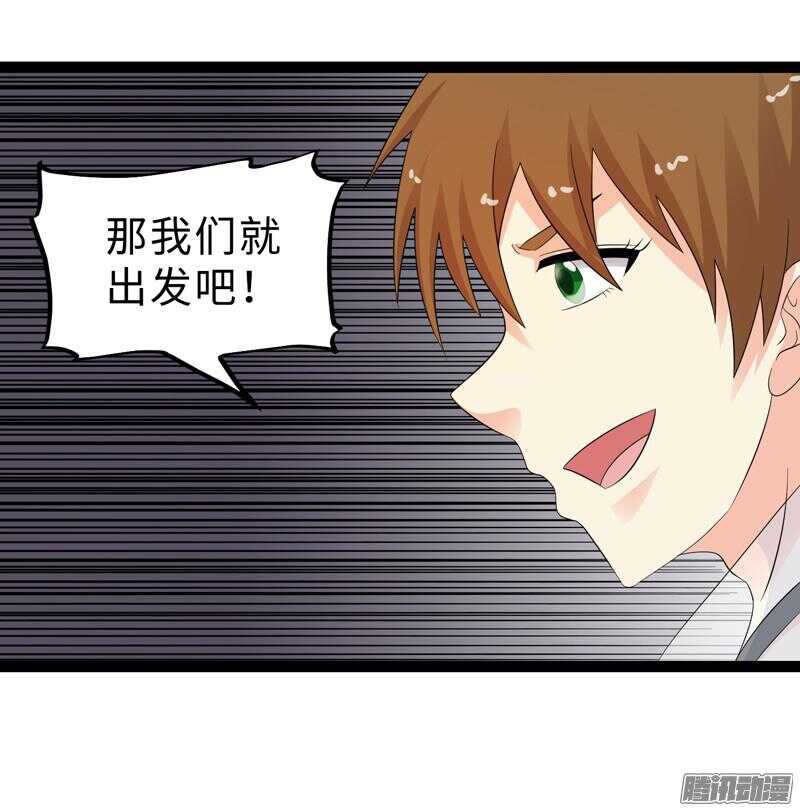 🍲致幻毁灭者 680 第20页